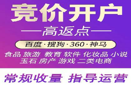 信息流竞价广告的创意执行与市场反馈